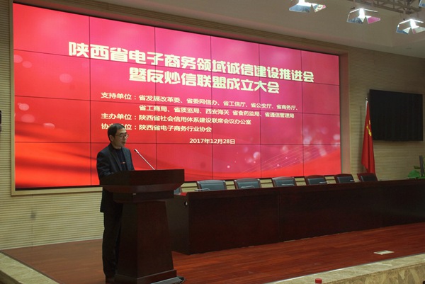 微信图片_20171229094712.jpg